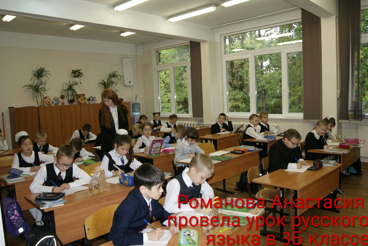 День здоровья в 2018 году День здоровья в 2018 году