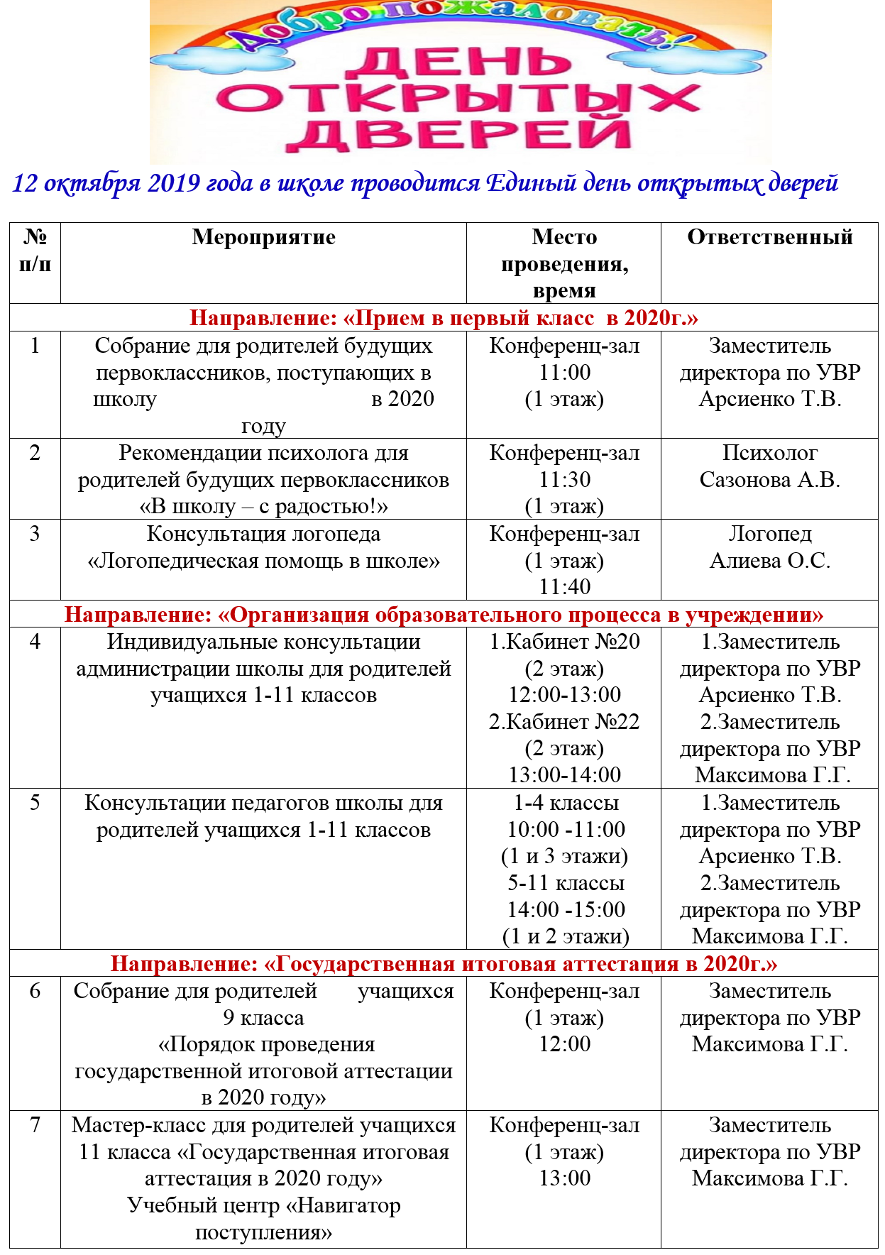 Снимок