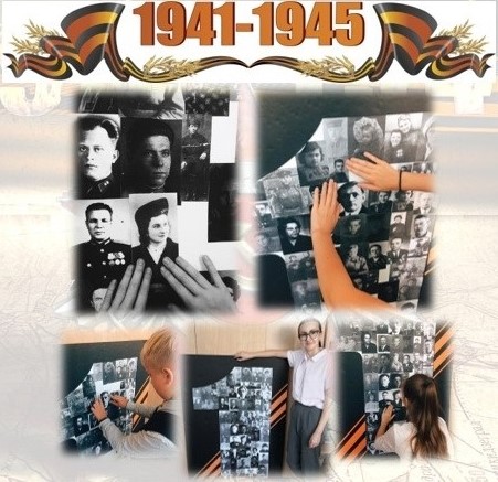 1._инсталяция_1941-1945.jpg