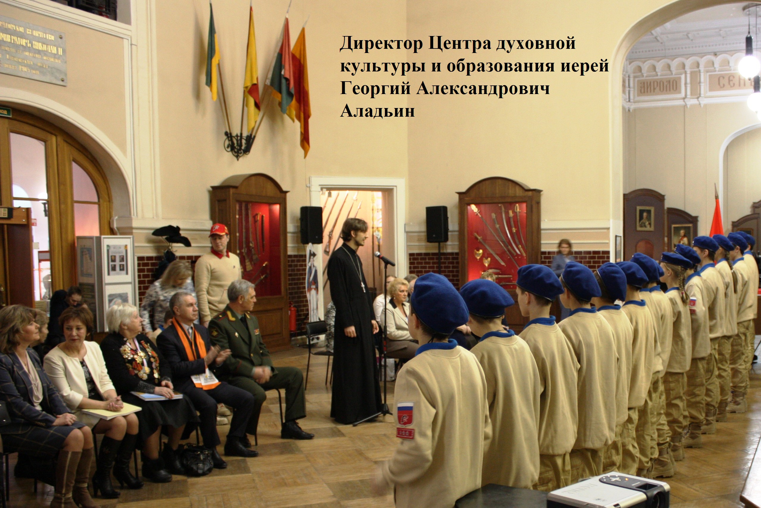 аладьин г.а.