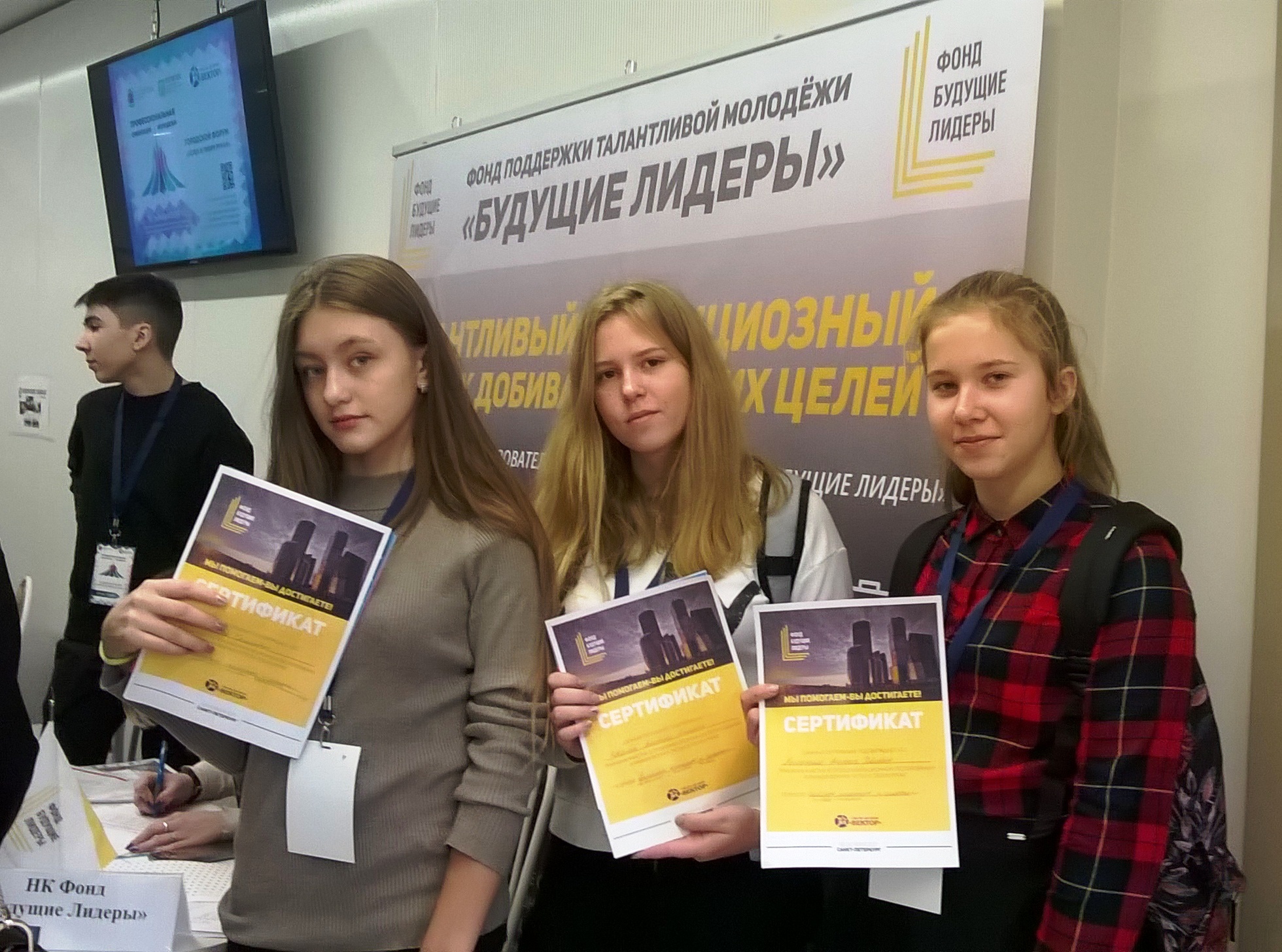 WP 20171018 11 13 15 Pro