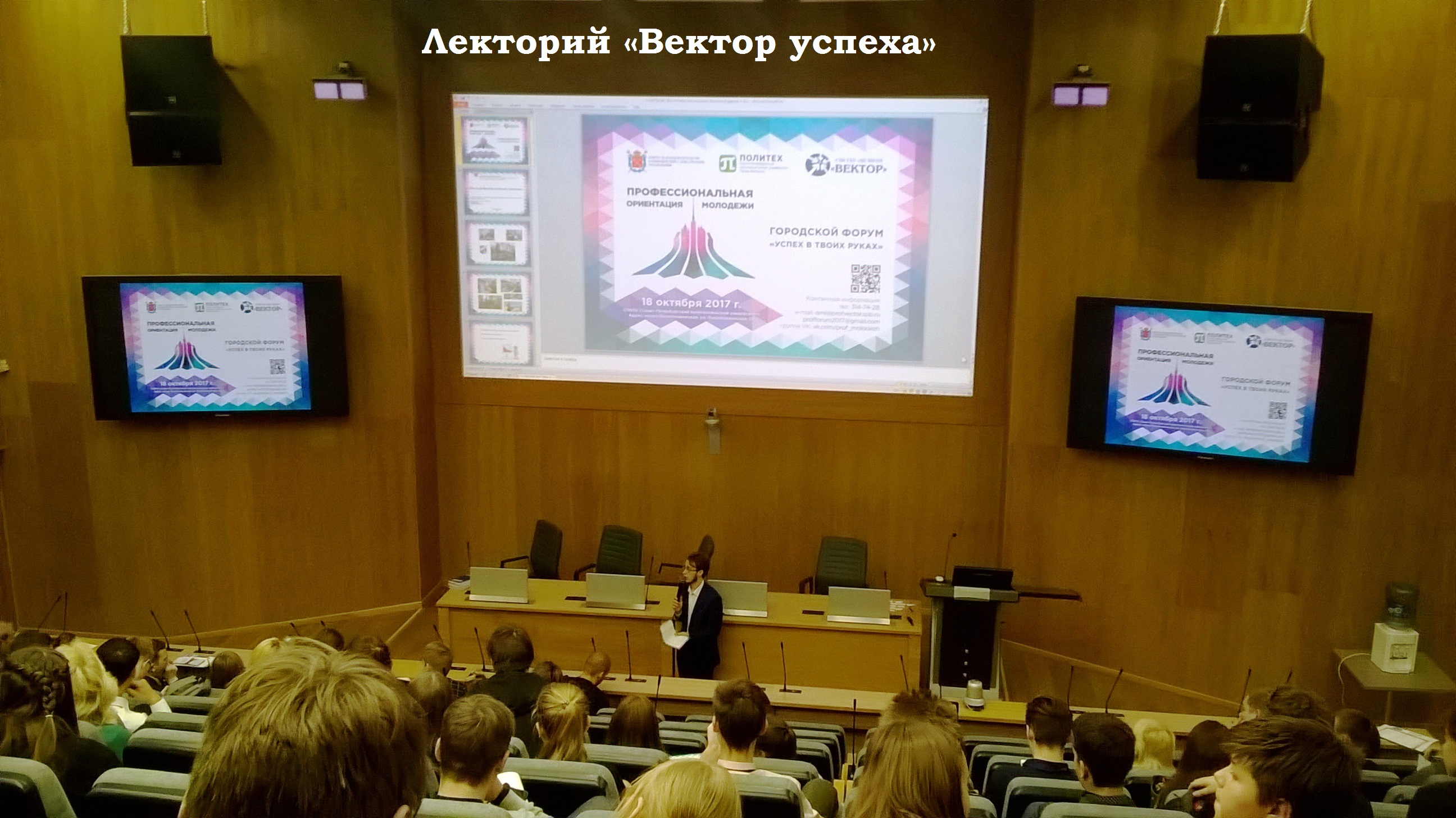 WP 20171018 12 15 46 Pro