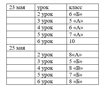 screenshot21416