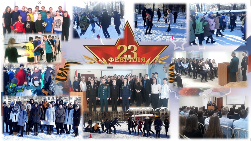 23 февраля коллаж