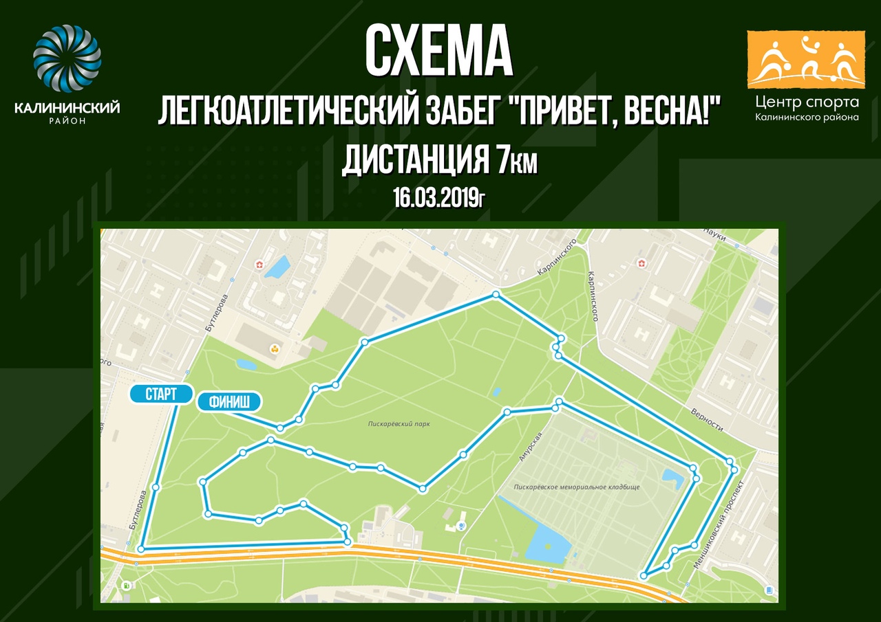 Схема