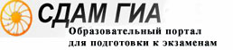 sdamgia