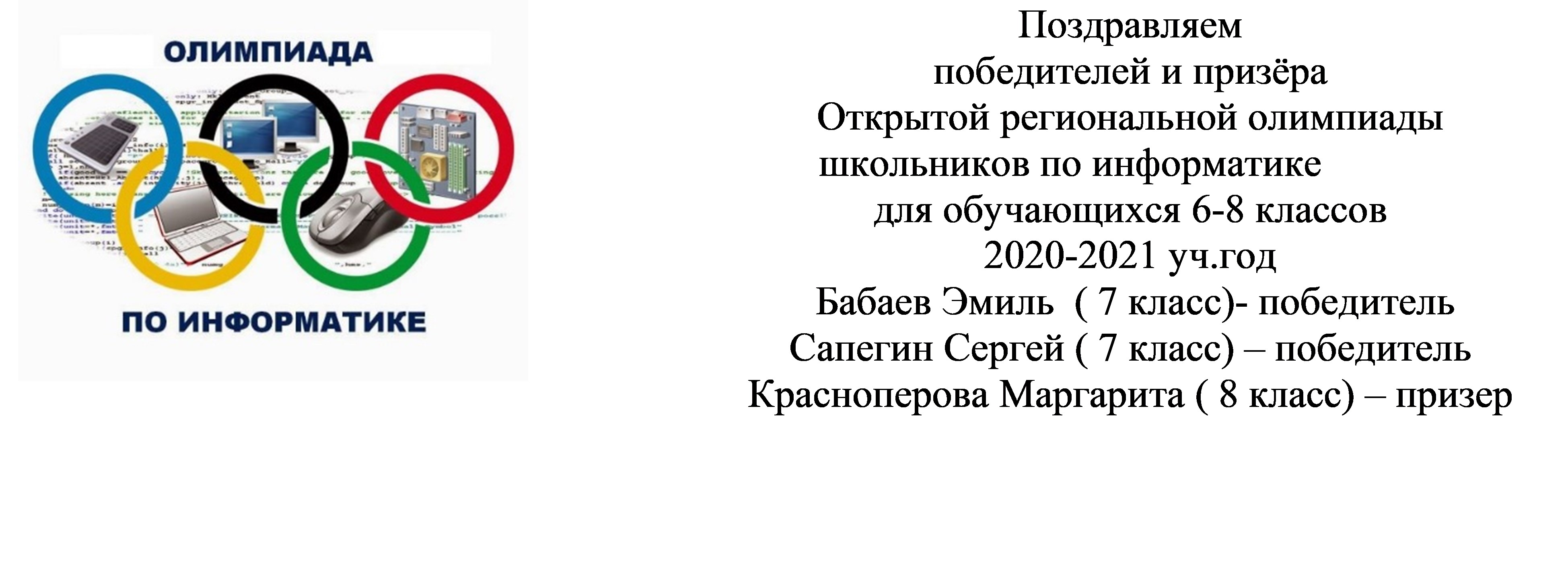 Рисунок2