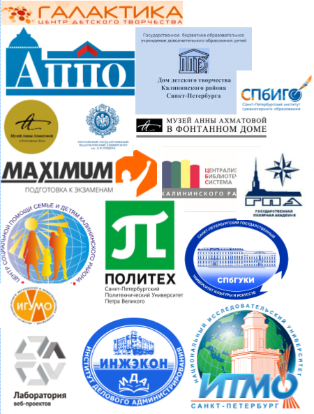 Спонсоры