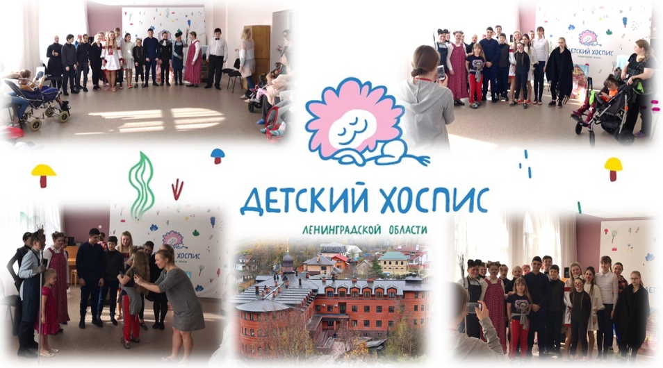 Выступление_в_Детском_хосписе._Кошкин_дом.jpg