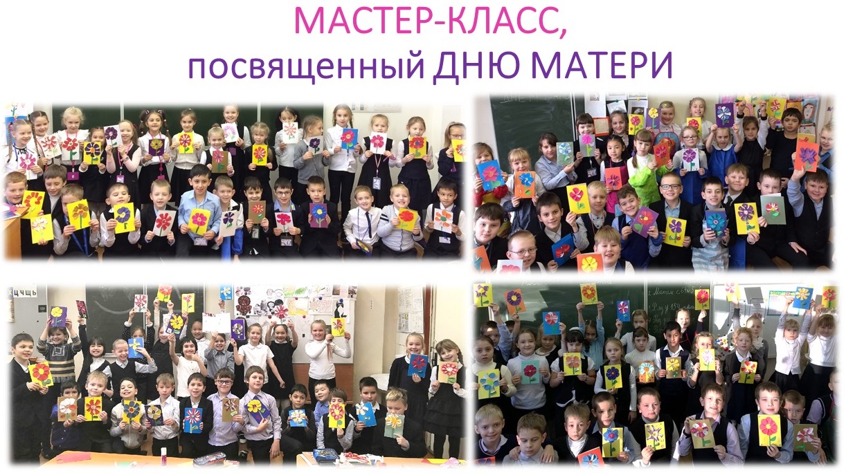 День_Матери.jpeg