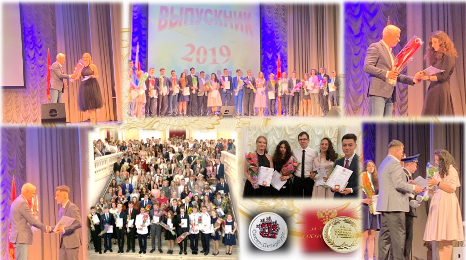 Медалисты_2019.jpg