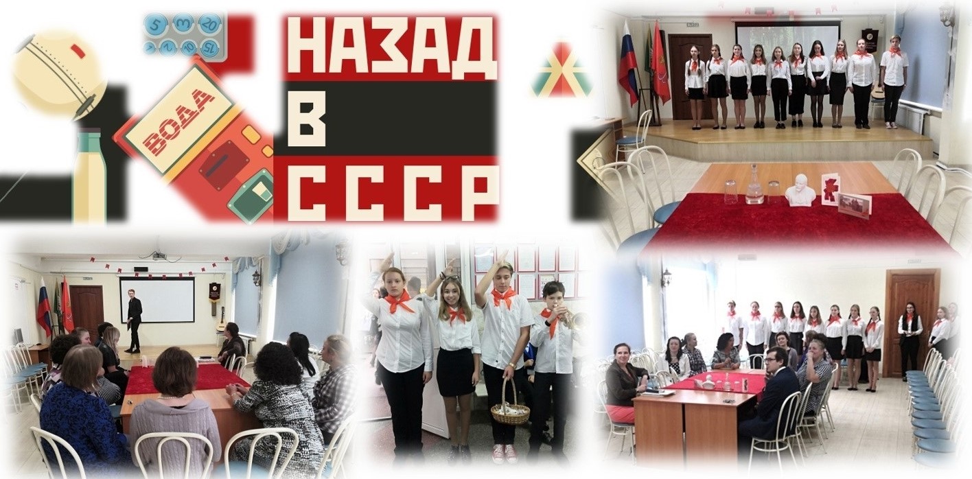 Пионерия.jpg